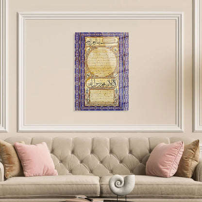 Maryam Islamic Art Hilya Sharif Glass Islamic Wall Art.