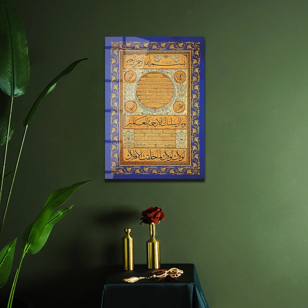 Maryam Islamic Art Hilya Sharif Glass Islamic Wall Art.