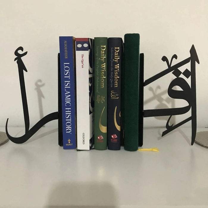 Iqra Metal Bookend | Islamic Art | Islamic Home Decor | Table Decor