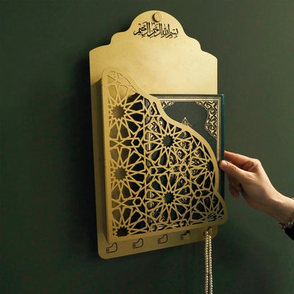 Metal Quran Box for Wall with Hangers - 10&quot; x 18&quot;