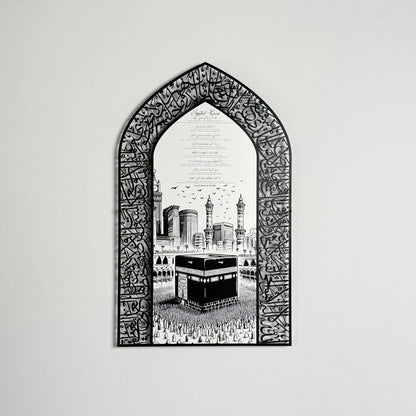 Ayatul Kursi Metal Islamic Wall Art with Translation, Transliteration in English and Led.