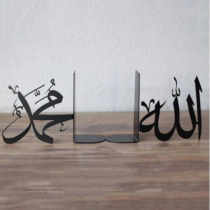 Allah (SWT) and Mohammad (PBUH) Metal Bookend.