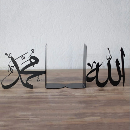 Allah (SWT) and Mohammad (PBUH) Metal Bookend.