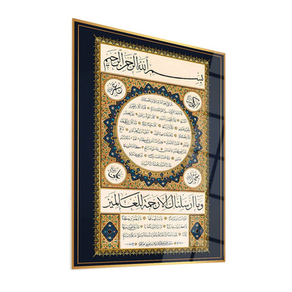 Maryam Islamic Art Hilya Sharif Glass Islamic Wall Art.