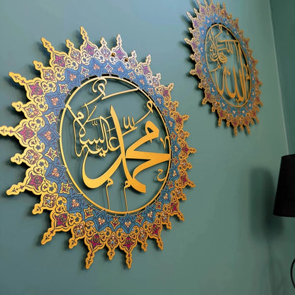 Allah (SWT) and Muhammad (PBUH) UV Printed Metal Islamic Wall Art Set - 20&quot; x 20&quot; each