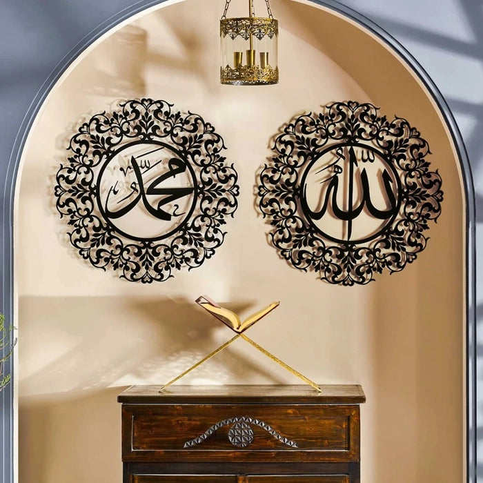 Metal Allah and Muhammad Written Islamic Wall Art Set of 2