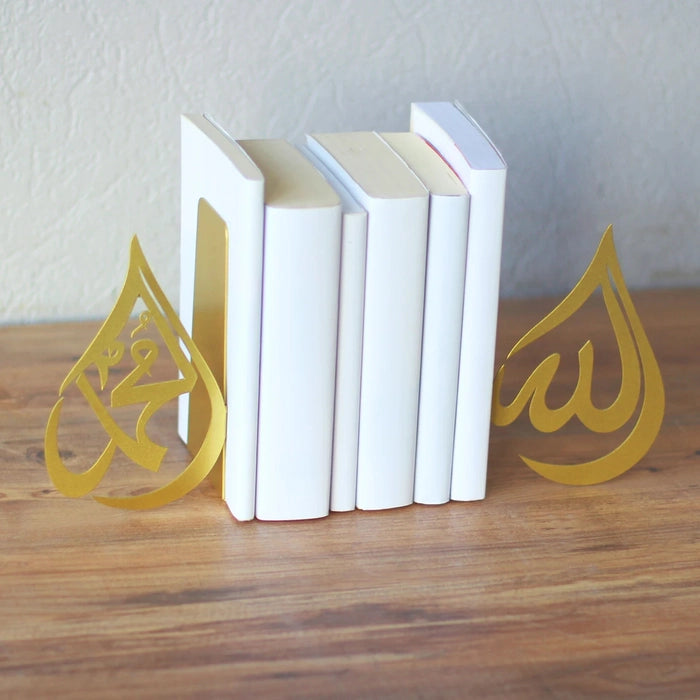 Allah and Muhammad Metal Bookend | Islamic Art | Islamic Home Decor | Table Decor