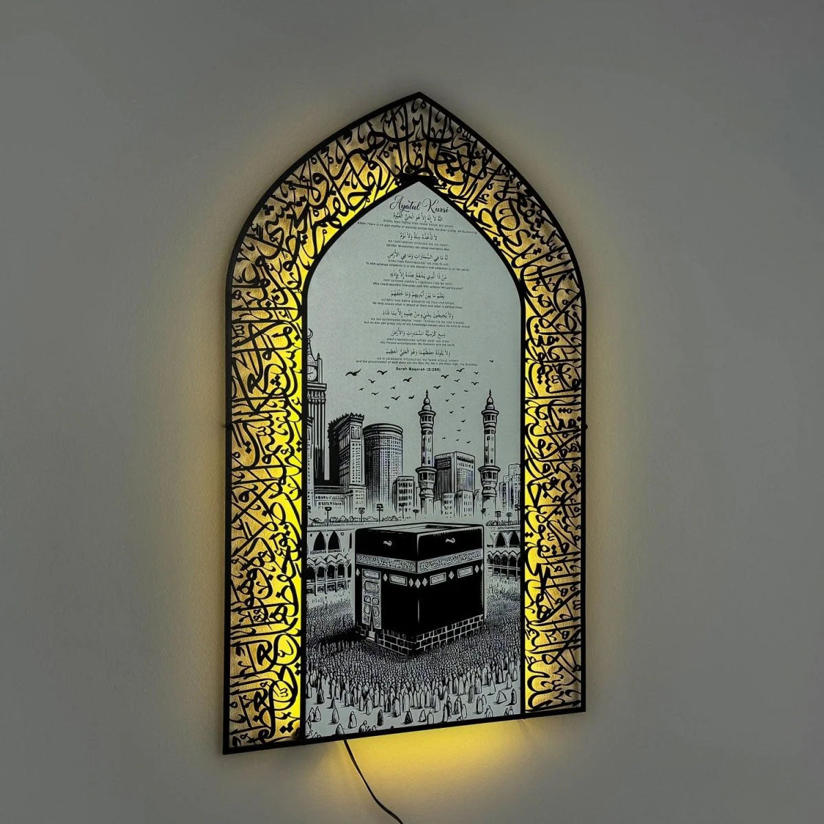 Ayatul Kursi Metal Islamic Wall Art with Translation, Transliteration in English and Led.