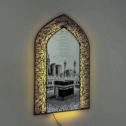 Ayatul Kursi Metal Islamic Wall Art with Translation, Transliteration in English and Led.