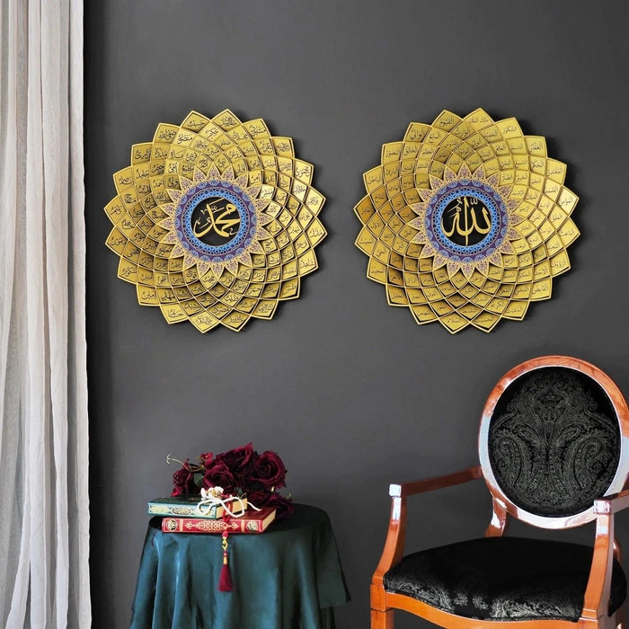 3D Metal Asma Ul Husna &amp; Asma Un Nabi Wall Art Set of 2 I Size: 24&quot; (60 cm)