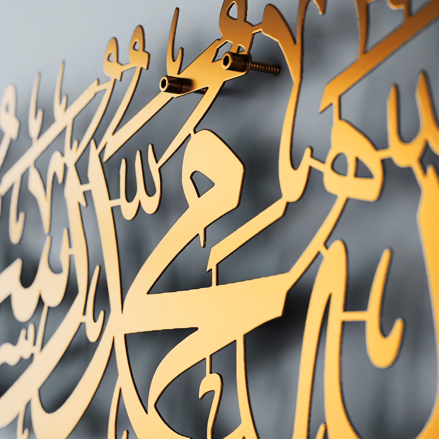 First Kalima Metal Islamic Wall Art