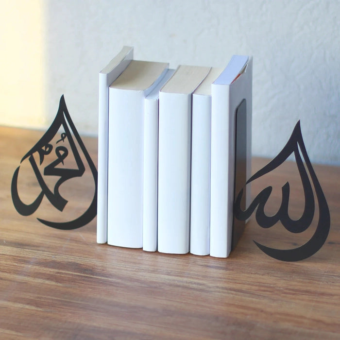 Allah and Muhammad Metal Bookend | Islamic Art | Islamic Home Decor | Table Decor