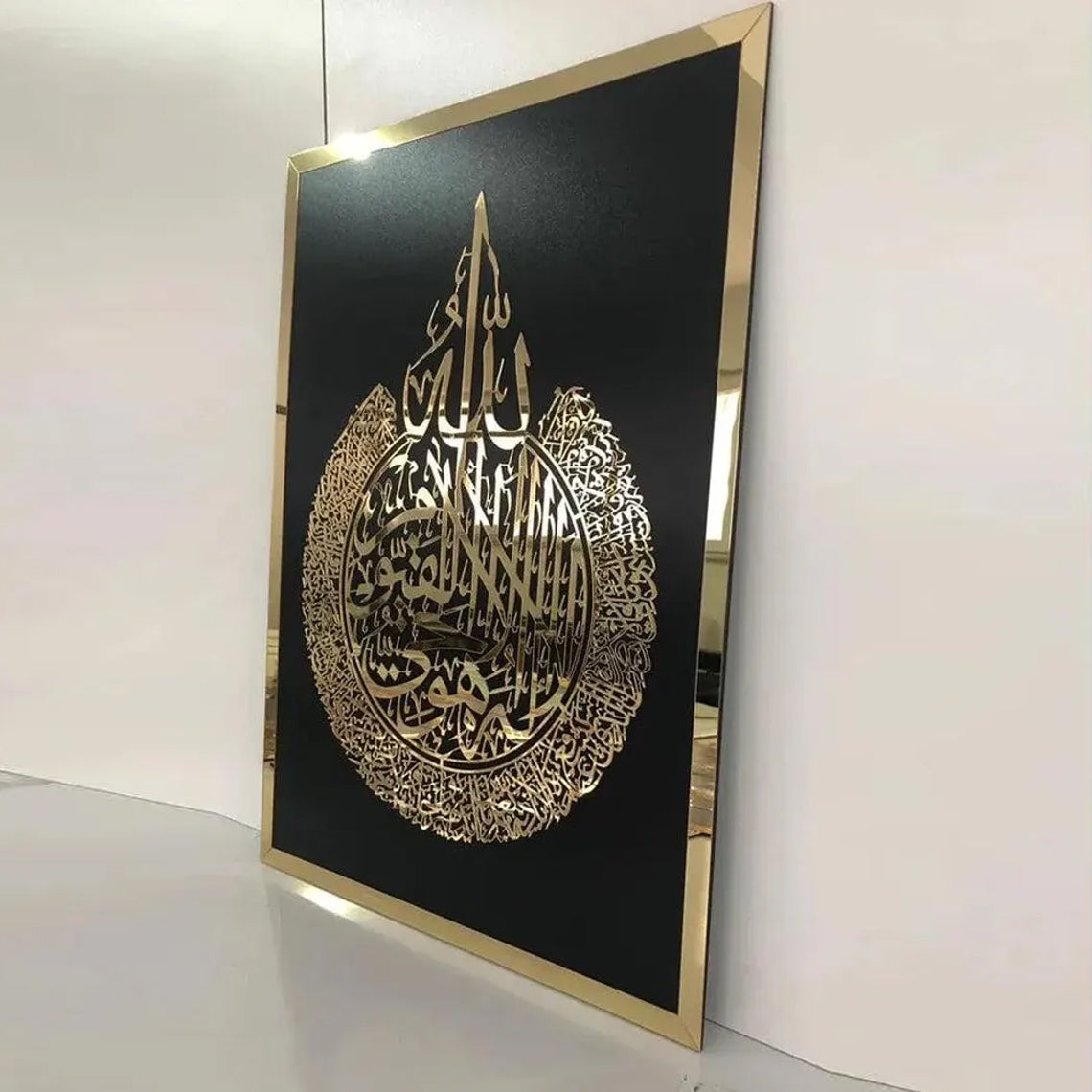 Luxury Acrylic Ayatul Kursi Islamic Wall Art | Modern Arabic Calligraphy Home Decor | Muslim Wall Hanging for Living Room &amp; Office