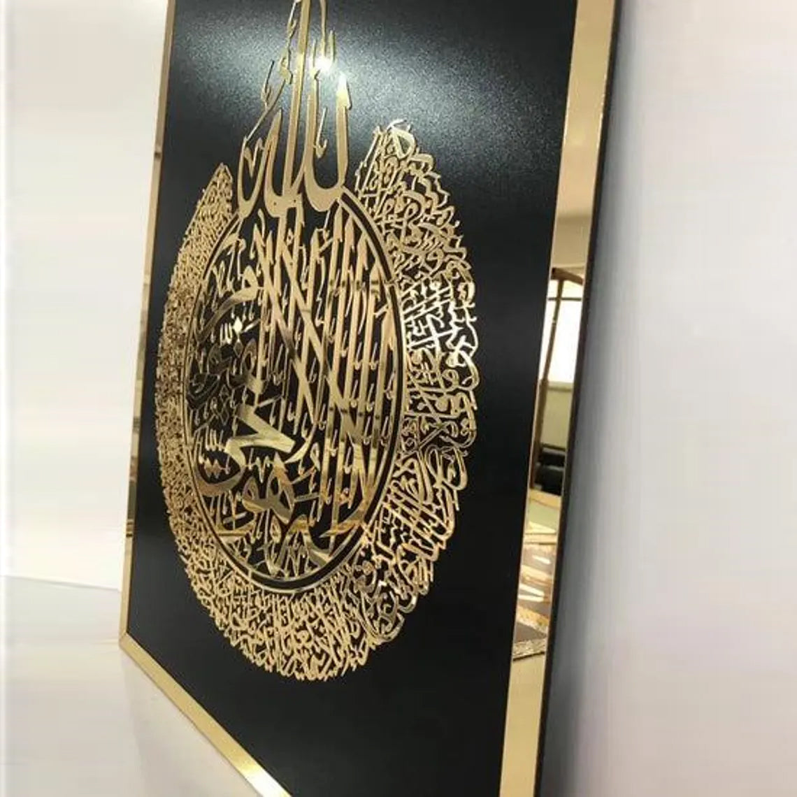 Luxury Acrylic Ayatul Kursi Islamic Wall Art | Modern Arabic Calligraphy Home Decor | Muslim Wall Hanging for Living Room &amp; Office