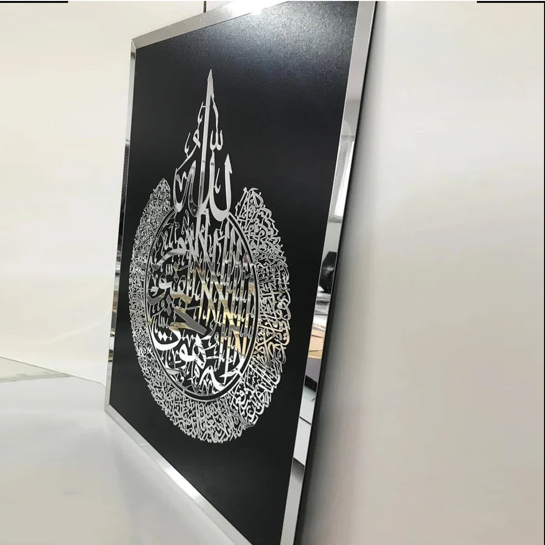Luxury Acrylic Ayatul Kursi Islamic Wall Art | Modern Arabic Calligraphy Home Decor | Muslim Wall Hanging for Living Room &amp; Office