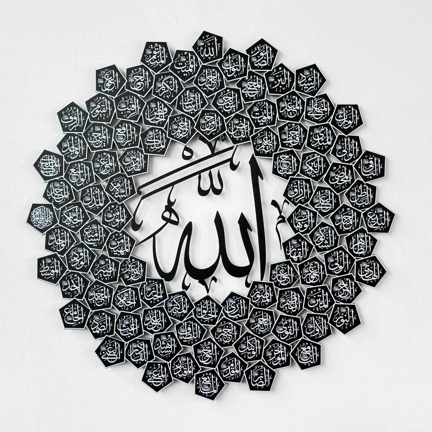 99 Names of Allah Asmaul Husna Islamic Wall Art - 24&quot; x 24&quot; (50 x 60 cm)