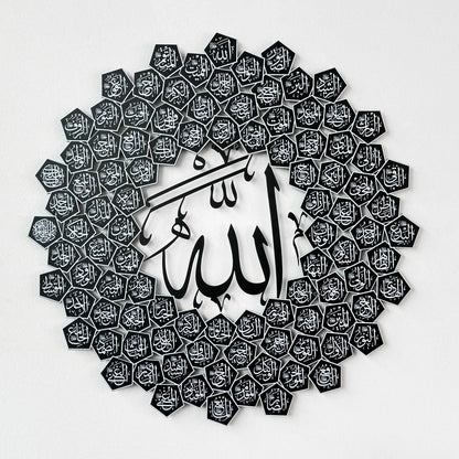 99 Names of Allah Asmaul Husna Islamic Wall Art - 24&quot; x 24&quot; (50 x 60 cm)