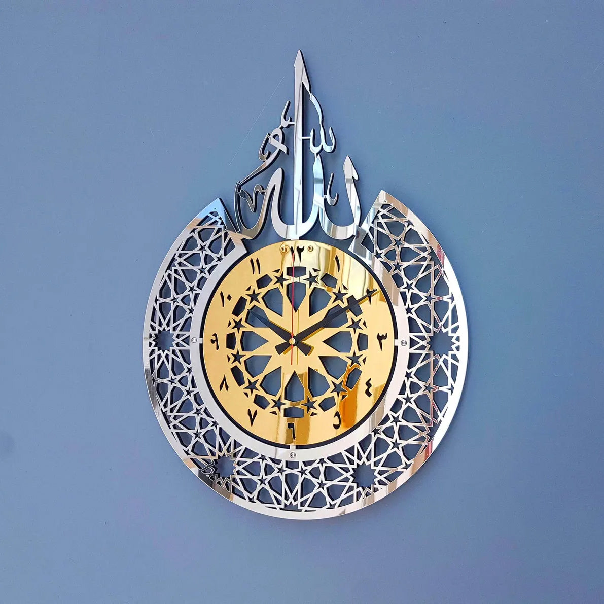 Shiny Metal Allah Wall Clock – Islamic Modern Wall Decor for Home &amp; Office