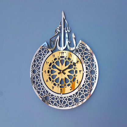 Shiny Metal Allah Wall Clock – Islamic Modern Wall Decor for Home &amp; Office