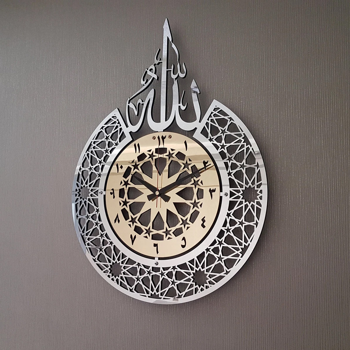 Shiny Metal Allah Wall Clock – Islamic Modern Wall Decor for Home &amp; Office