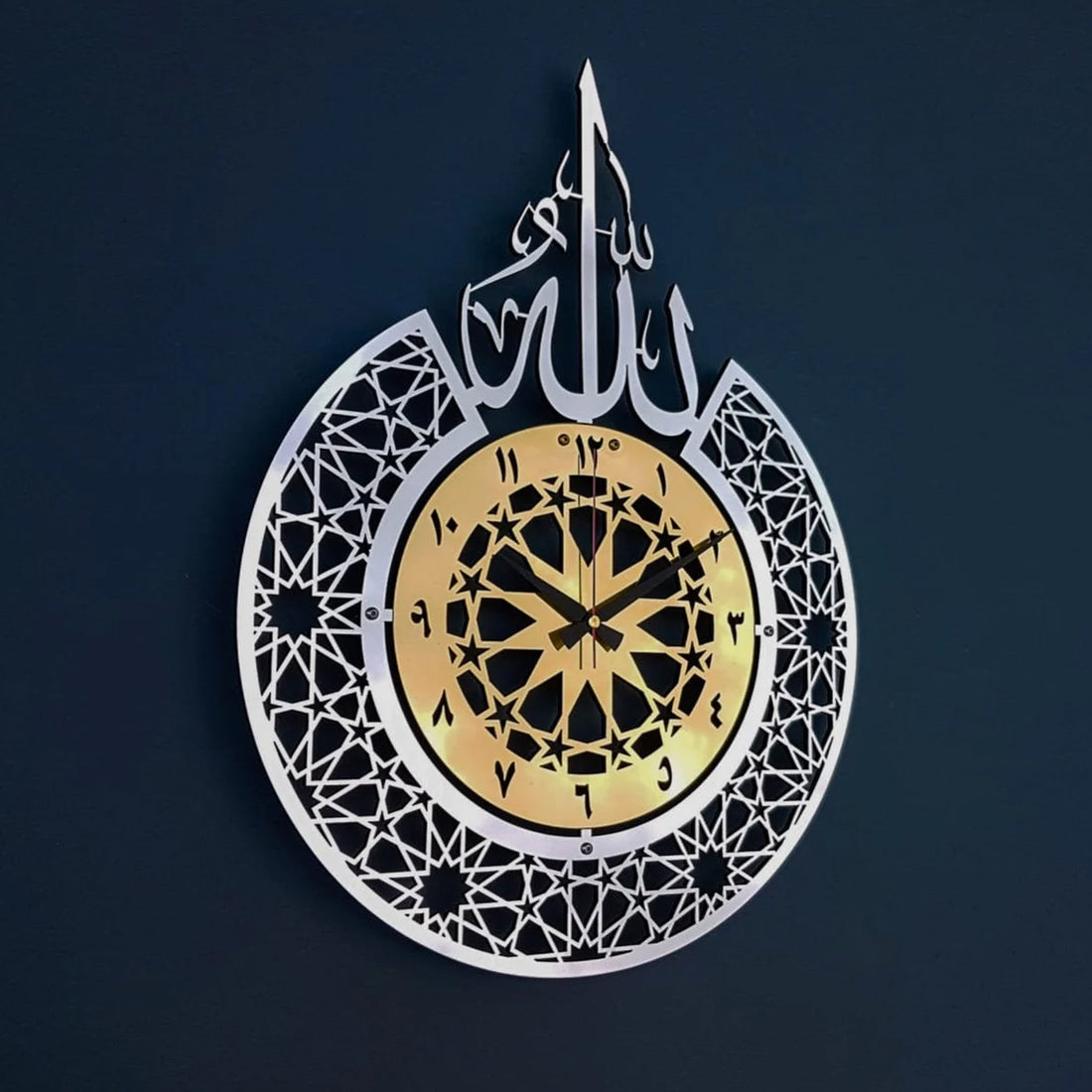 Shiny Metal Allah Wall Clock – Islamic Modern Wall Decor for Home &amp; Office