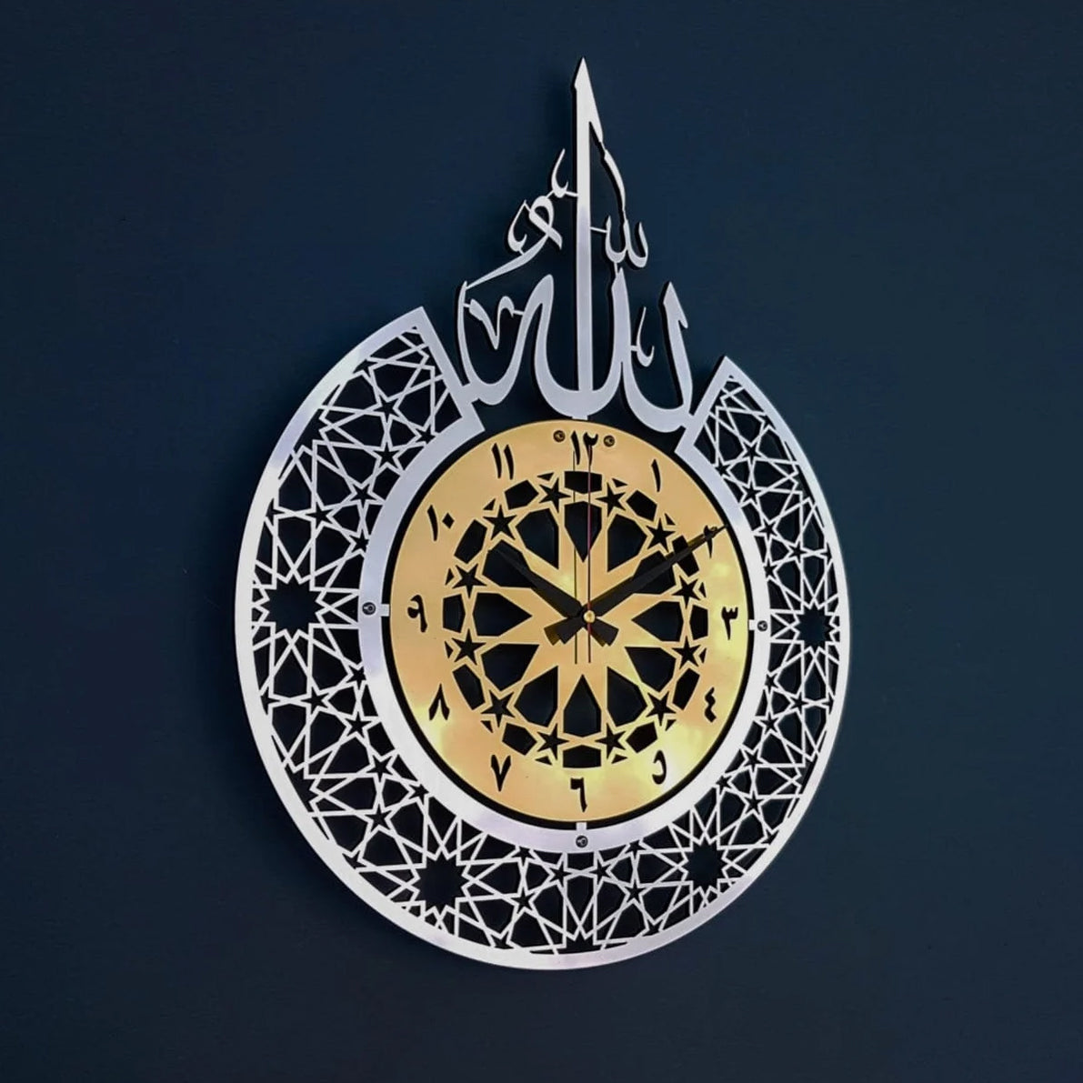 Shiny Metal Allah Wall Clock – Islamic Modern Wall Decor for Home &amp; Office