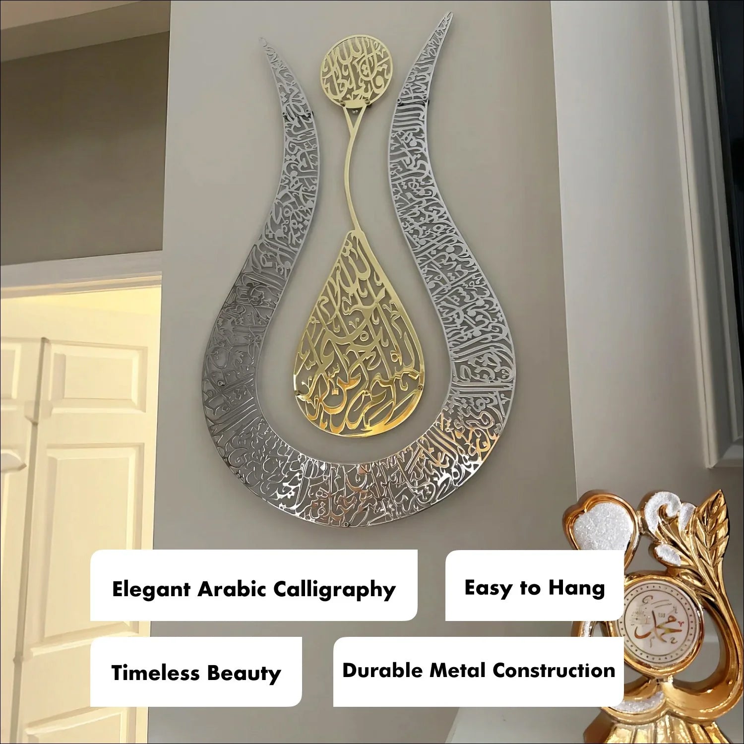 Tulip Shaped Design Shiny Metal Ayatul Kursi Islamic Wall Art