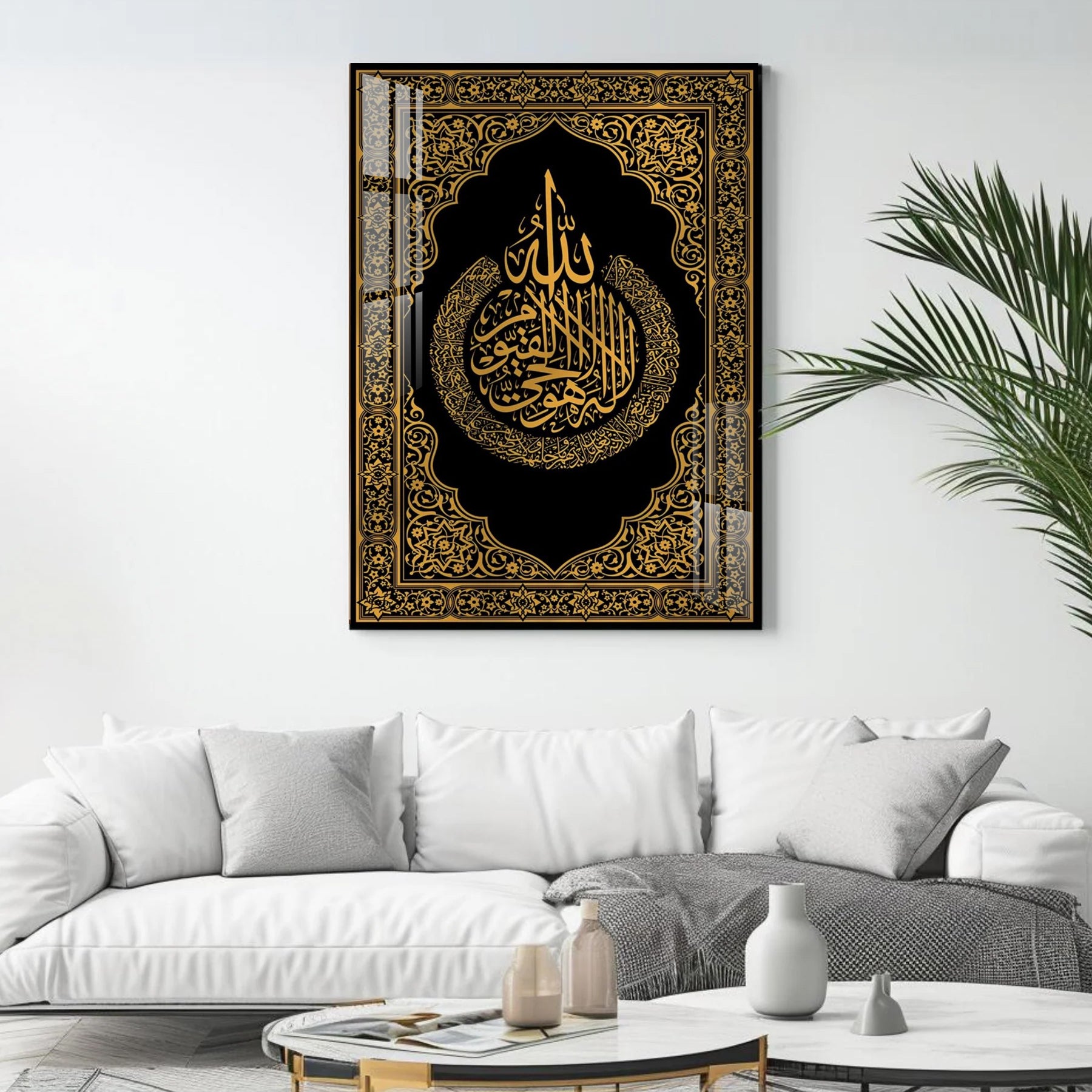 Acrylic Ayatul Kursi Arabic Calligraphy, Islamic Wall Art, Modern Muslim Home Gift