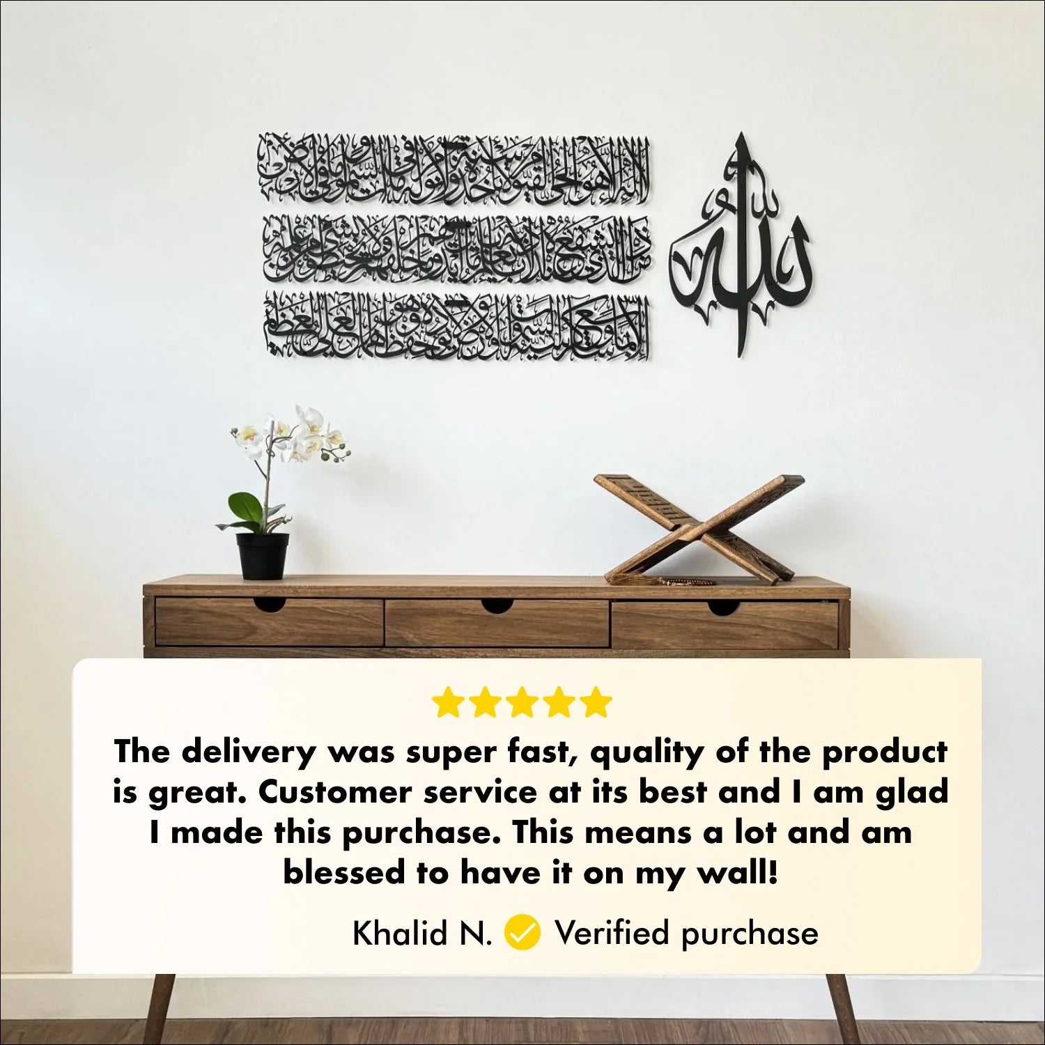 Ayatul Kursi Calligraphy Metal Islamic Wall Art in 4 Pieces