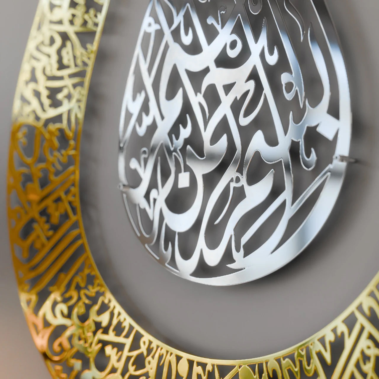 Tulip Shaped Design Shiny Metal Ayatul Kursi Islamic Wall Art