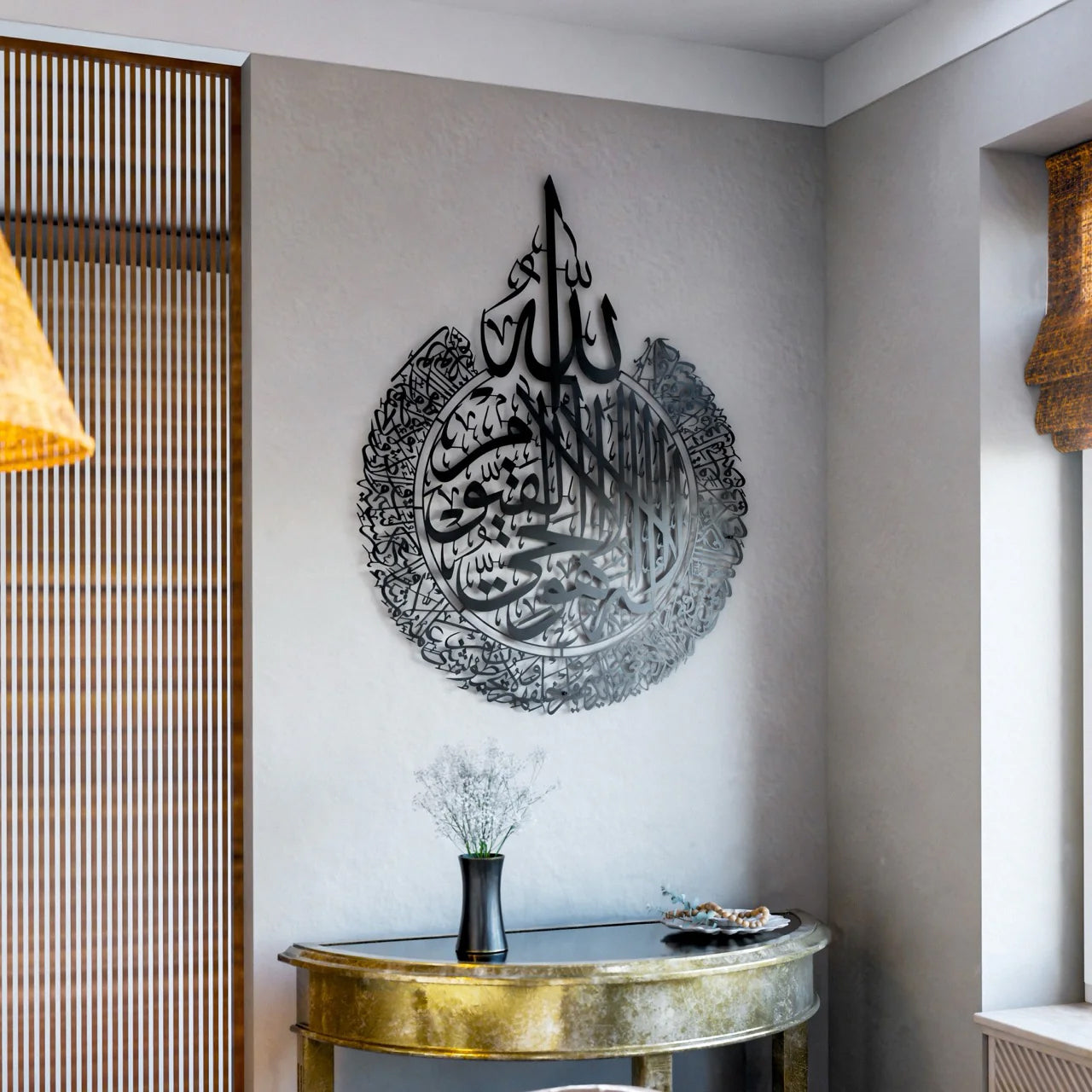 Ayatul Kursi Calligraphy Matte Metal Islamic Wall Art