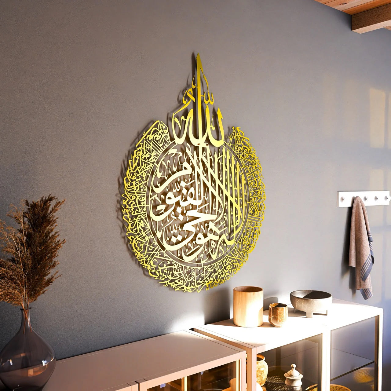 Ayatul Kursi Calligraphy Matte Metal Islamic Wall Art