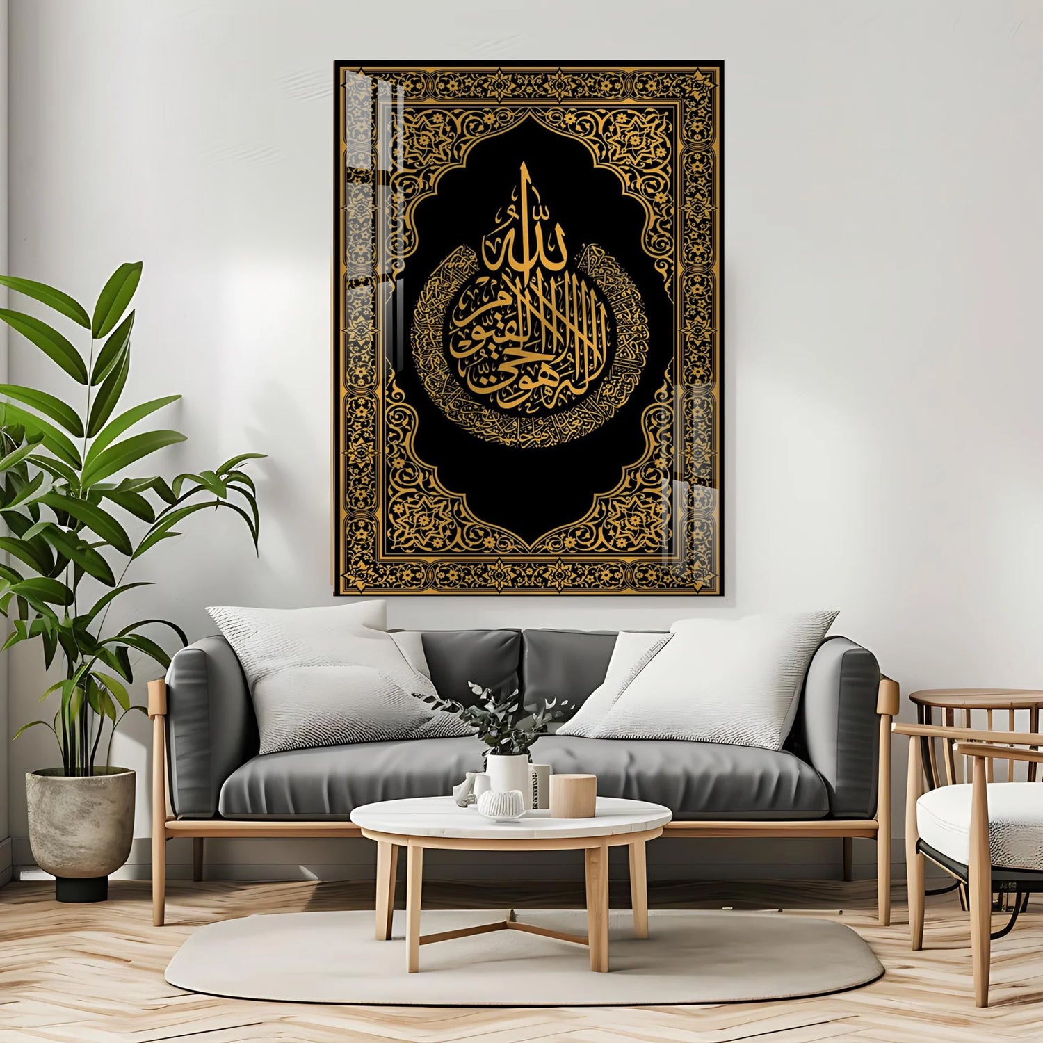 Acrylic Ayatul Kursi Arabic Calligraphy, Islamic Wall Art, Modern Muslim Home Gift