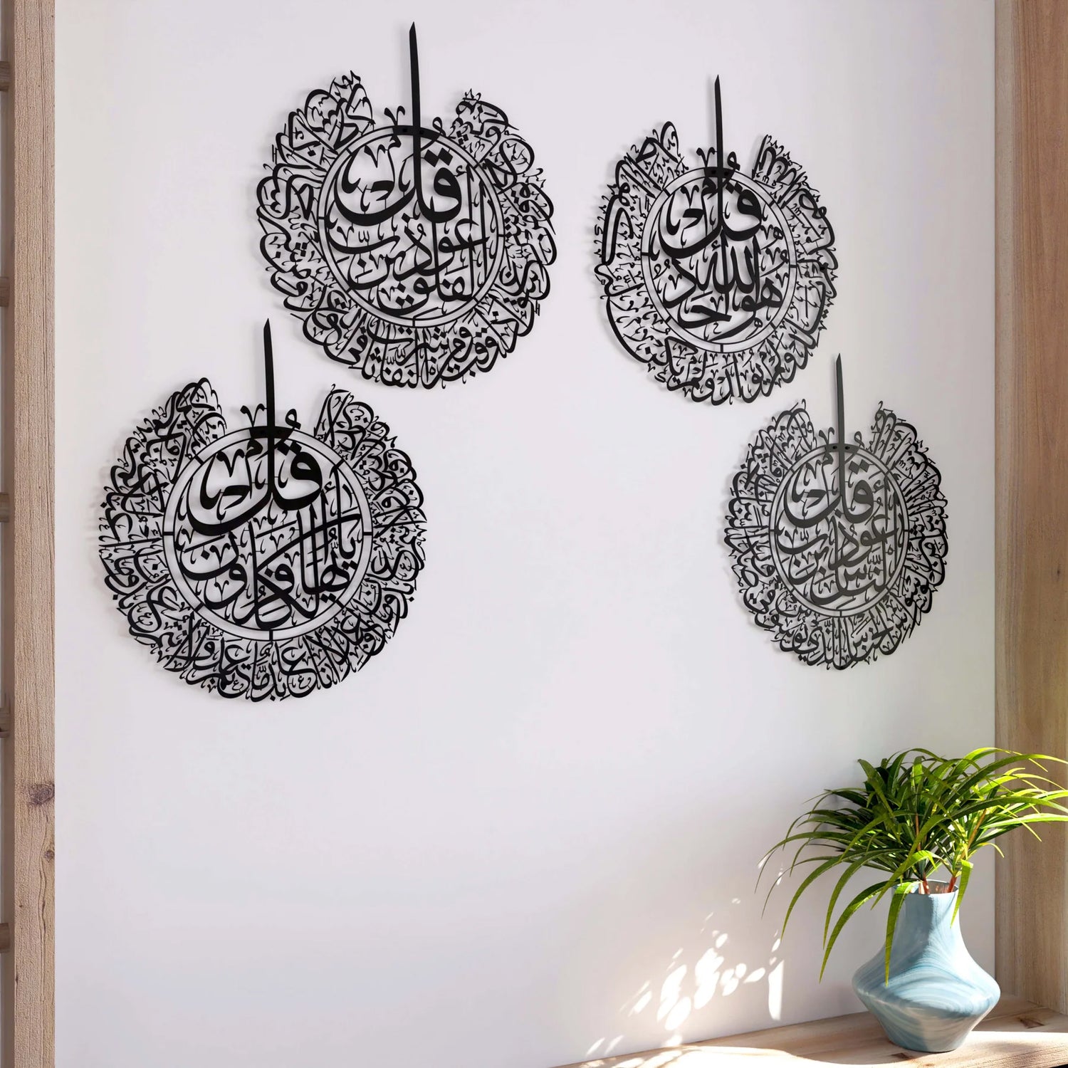 Set of 4 Quls Ikhlas, Nas, Falaq, Kafirun Metal Islamic Wall Art