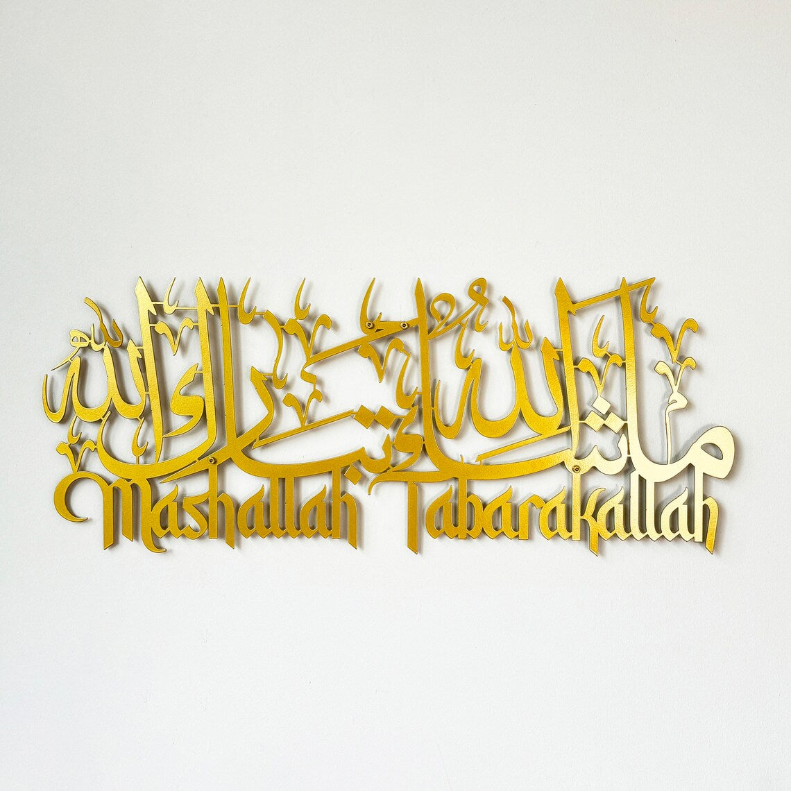 Mashallah Tabarakallah Metal Islamic Wall Art - English &amp; Arabic Calligraphy