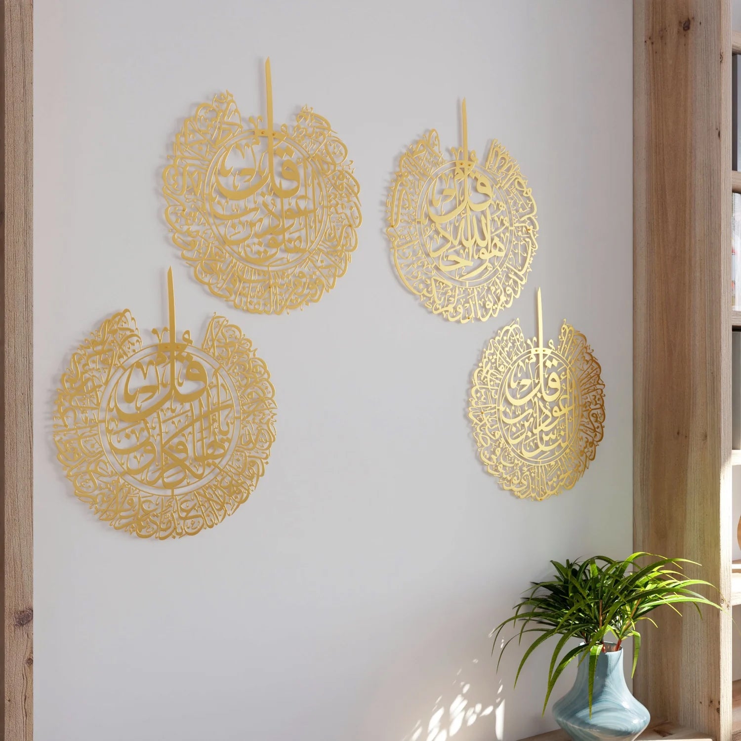 Set of 4 Quls Ikhlas, Nas, Falaq, Kafirun Metal Islamic Wall Art