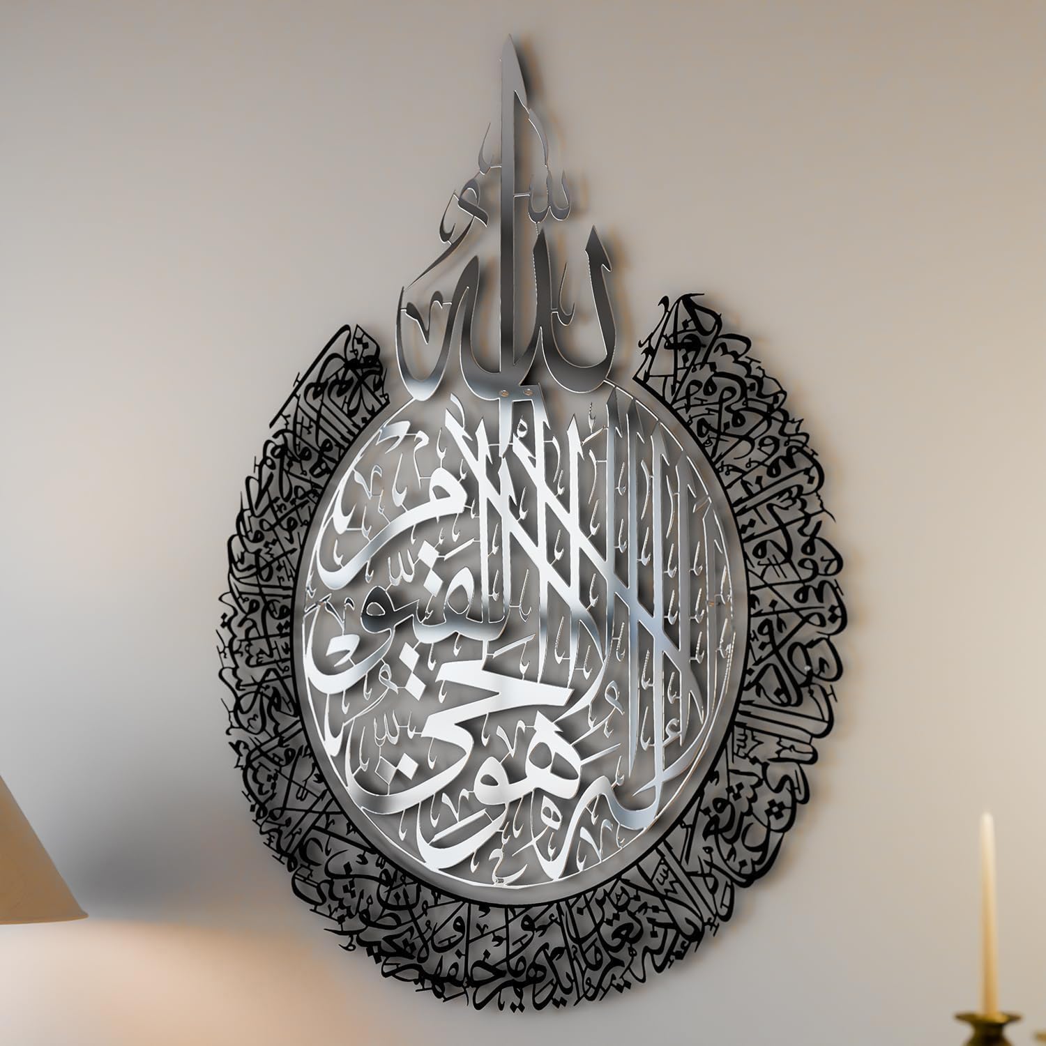 Ayatul Kursi Shiny Metal Islamic Wall Art | 100% Stainless Steel with PVD finish