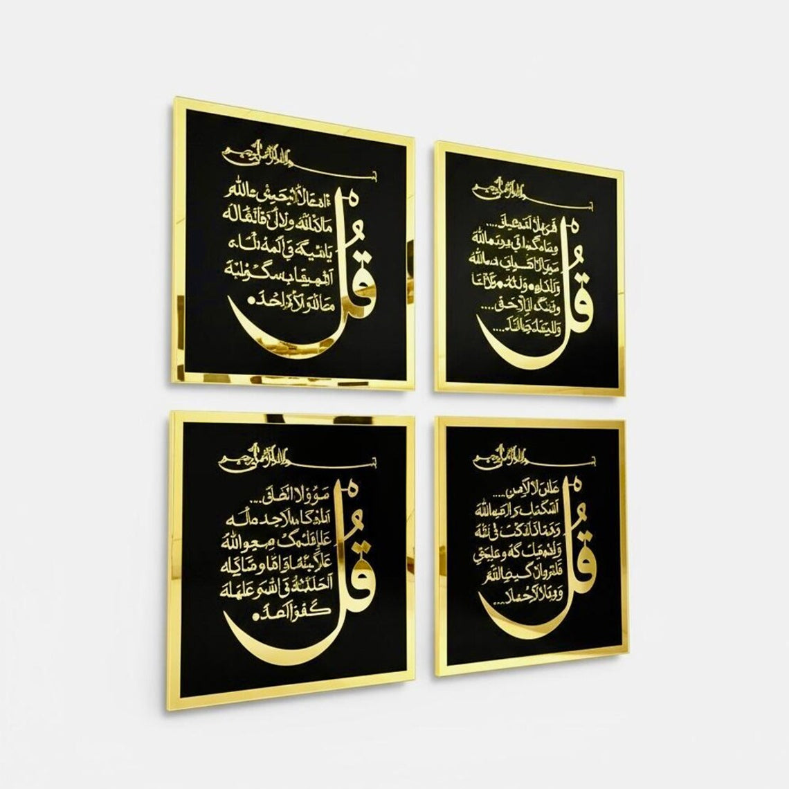 4 Qul Surahs Islamic Acrylic Wall Art - Elegant Islamic Home Decor