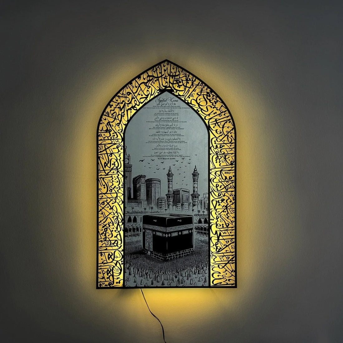 Ayatul Kursi Metal Islamic Wall Art with Translation, Transliteration in English and Led.