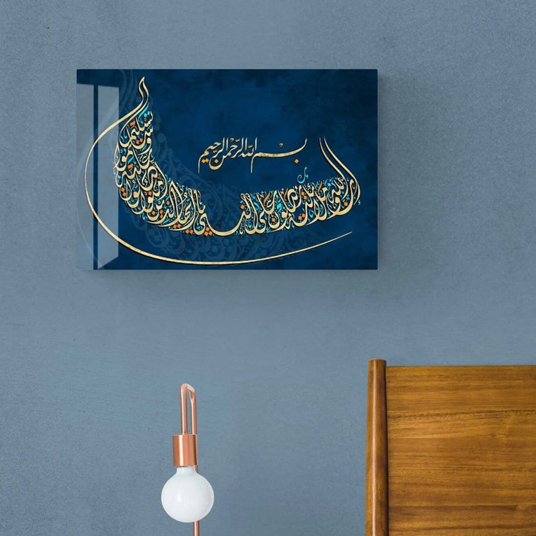 Acrylic Surah Al‑Ahzab Arabic Calligraphy, Islamic Wall Art, Modern Muslim Home Gift