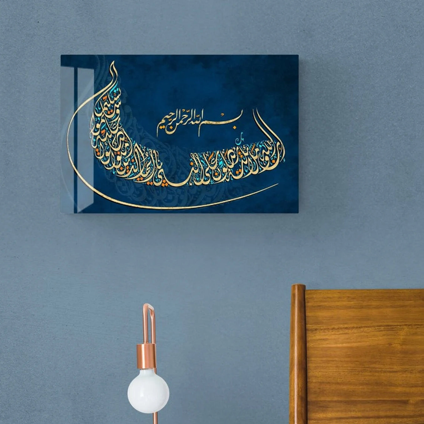 Acrylic Surah Al‑Ahzab Arabic Calligraphy, Islamic Wall Art, Modern Muslim Home Gift