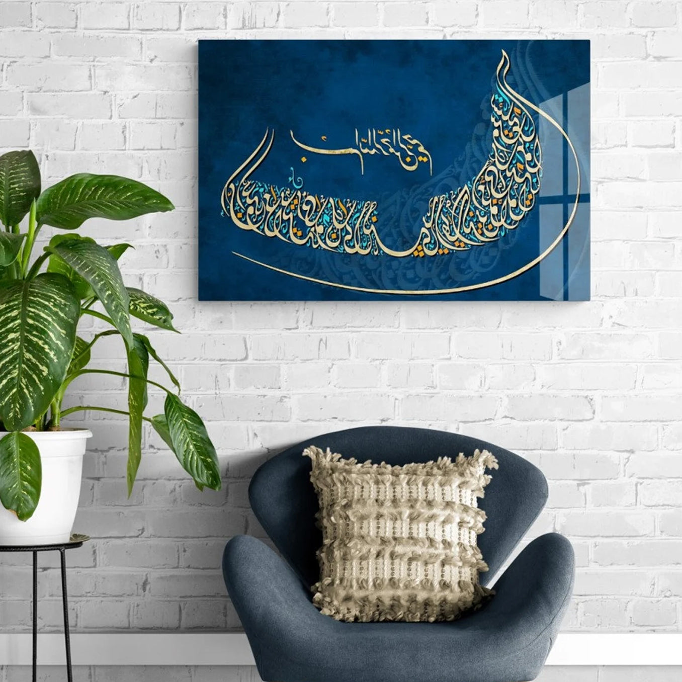 Acrylic Surah Al‑Ahzab Arabic Calligraphy, Islamic Wall Art, Modern Muslim Home Gift