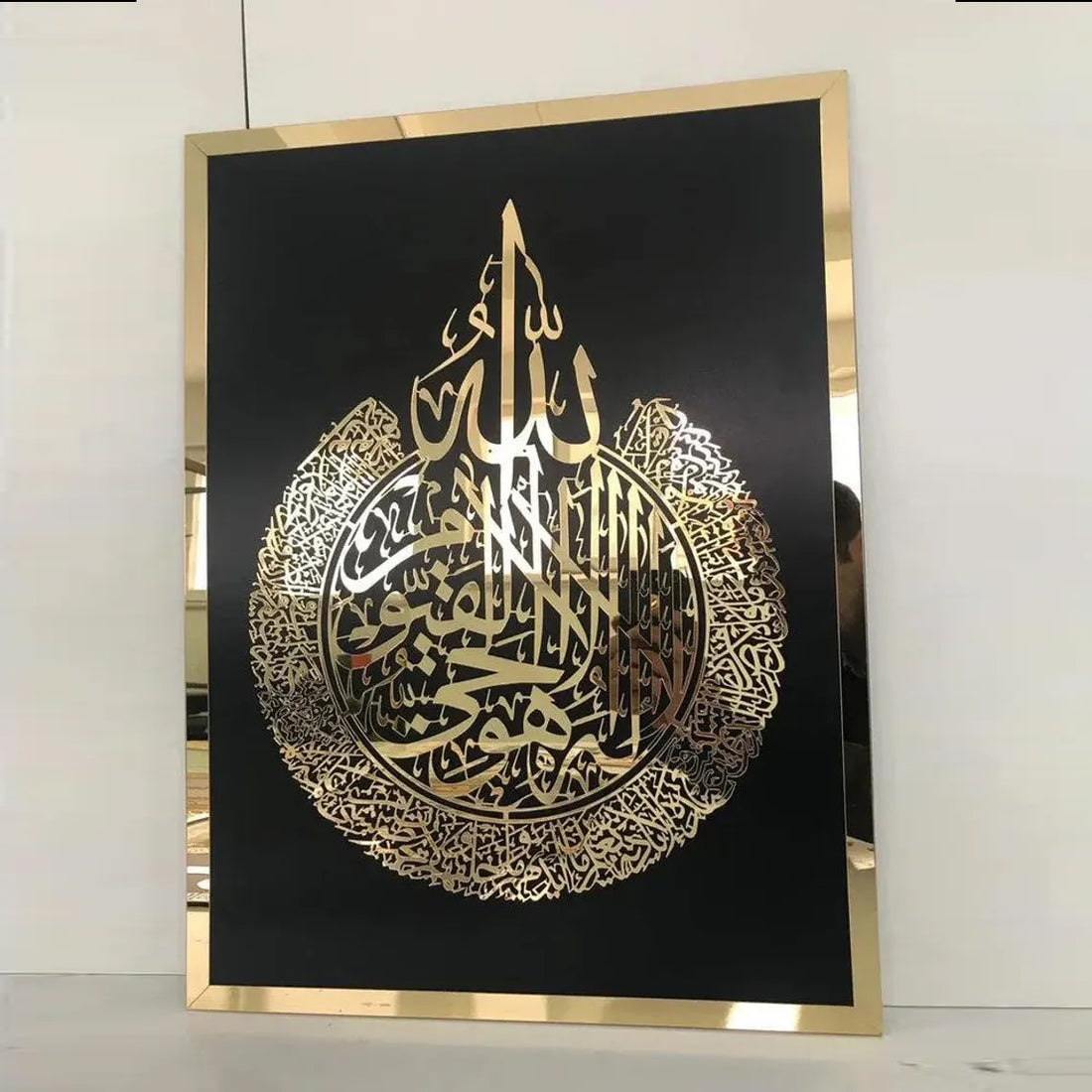 Luxury Acrylic Ayatul Kursi Islamic Wall Art | Modern Arabic Calligraphy Home Decor | Muslim Wall Hanging for Living Room &amp; Office