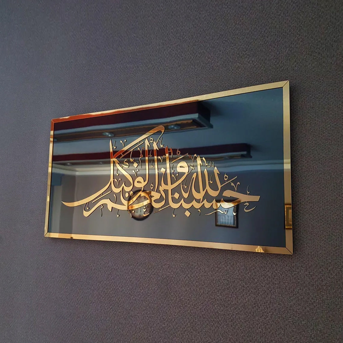 Acrylic Hasbunallahu Wa Ni&