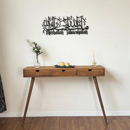 Mashallah Tabarakallah Metal Islamic Wall Art - English &amp; Arabic Calligraphy