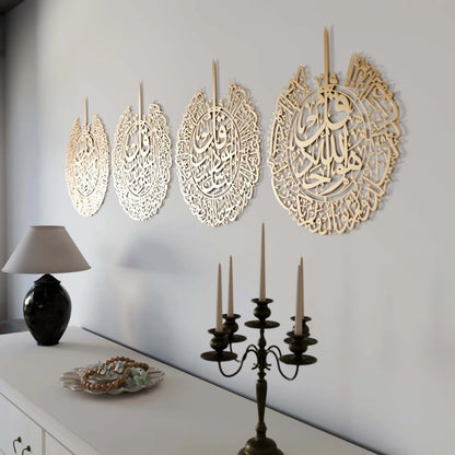 Set of 4 Quls Ikhlas, Nas, Falaq, Kafirun Metal Islamic Wall Art