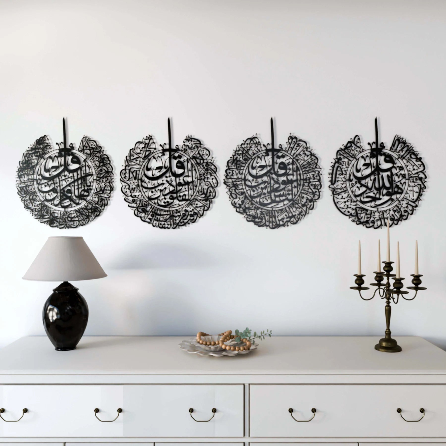 Set of 4 Quls Ikhlas, Nas, Falaq, Kafirun Metal Islamic Wall Art