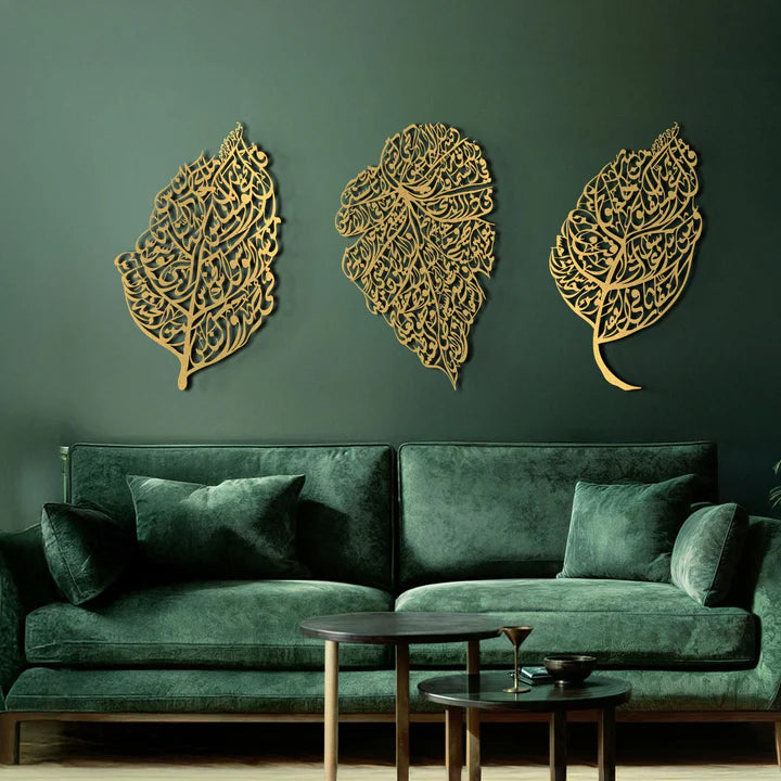 Set of 3 Metal Ayatul Kursi, Surah An-Nâs and Surah Al-Falaq Islamic Wall Art (Leaf Pattern) - MIA-02