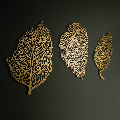 Set of 3 Metal Ayatul Kursi, Surah An-Nâs and Surah Al-Falaq Islamic Wall Art (Leaf Pattern) - MIA-02