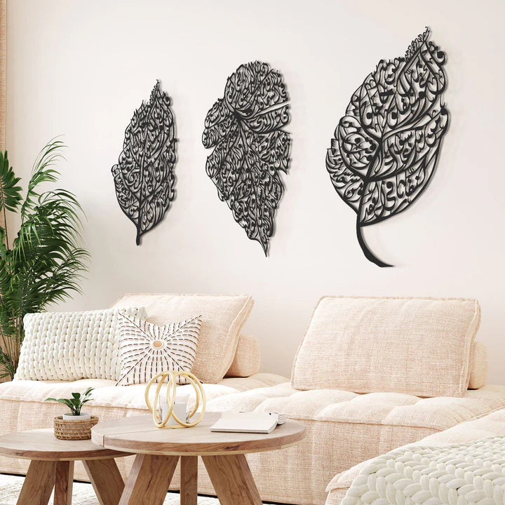 Set of 3 Metal Ayatul Kursi, Surah An-Nâs and Surah Al-Falaq Islamic Wall Art (Leaf Pattern) - MIA-02